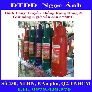Bình thủy bình giữ nhiệt Rạng Đông 2L