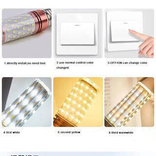 Bóng Led Bắp E14 E27 3 Chế Độ Sáng 12W