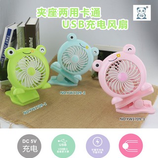 Quạt mini tích điện kẹp bàn siêu mát YW-1709 hình thú - CHÓ - ẾCH- Bảo hành 1 tháng (Mẫu ngẫu nhiên )