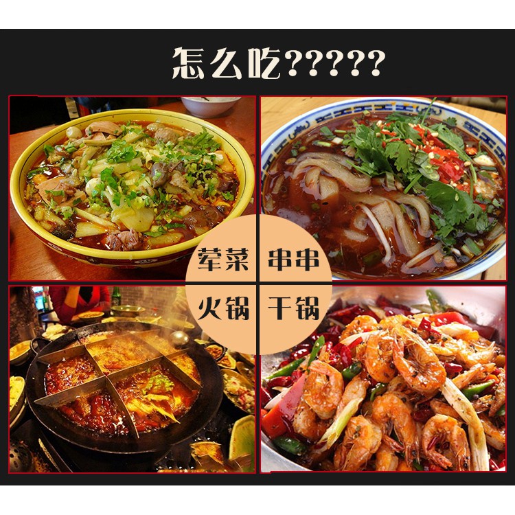 Miến Dẹt Miến Dẹp Ăn Lẩu Tứ Xuyên gói 240gr