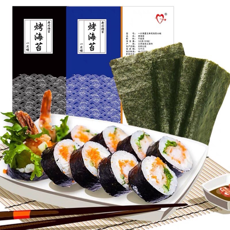 SÉT 200 THANH RONG BIỂN ĂN LIỀN 🥙🍱