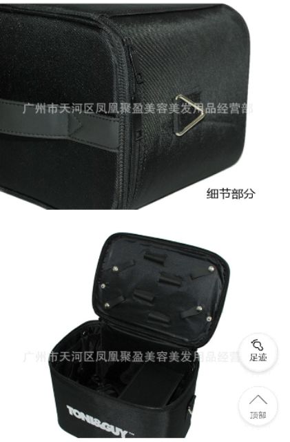 Cốp da đựng dụng cụ Tony&GUY