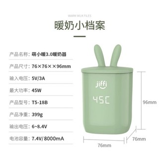 Máy hâm sữa cầm tay Jiffi