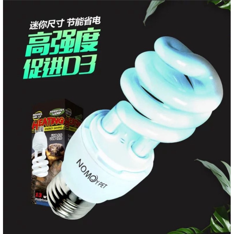 Đèn UVB Nomoy 13w sử dụng cho bò sát