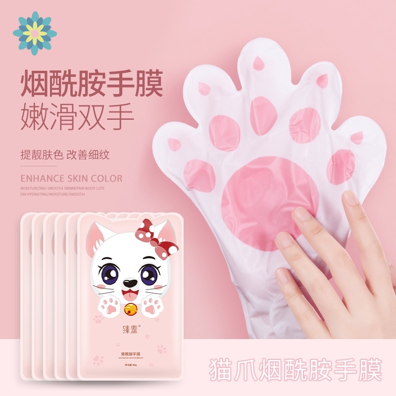 [Hàng mới về] Mặt Nạ Dưỡng Ẩm Chăm Sóc Da Tay / Chân