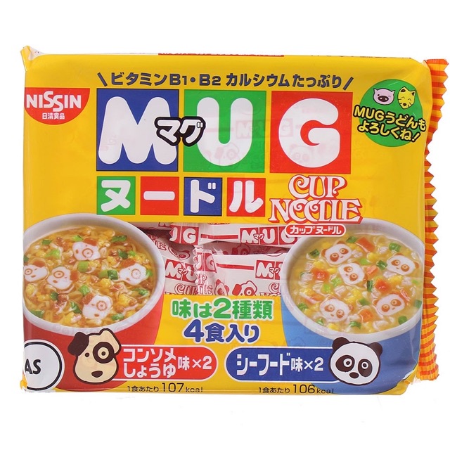 (Date 8.2022) Mì Mug Nissin/mì chú hề Nissin