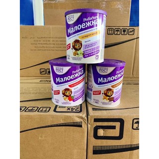 pediasure Nga 800g đủ vị