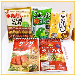 Hạt nêm cho bé ăn dặm Nhật Bản - Gia vị ăn dặm
