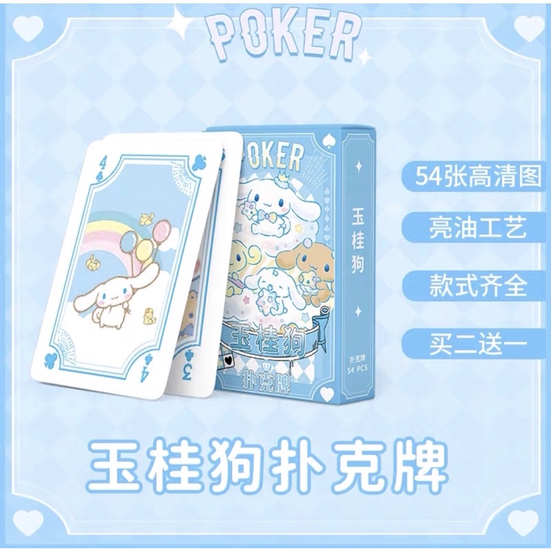 Bộ Bài Poker Kuromi 54 Lá