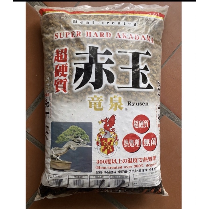 Đất nền akadama (1kg)