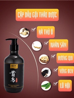 CẶP DẦU GỘI THẢO DƯỢC HÀ THỦ Ô