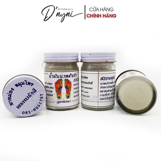 DẦU XOA BÓP HUYỆT BÀN CHÂN Thái Lan 50g