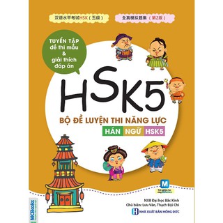 Sách - Bộ Đề Luyện Thi Năng Lực Hán Ngữ HSK 5 - Tuyển Tập Đề Thi Mẫu Và Giải Thích Đáp Án