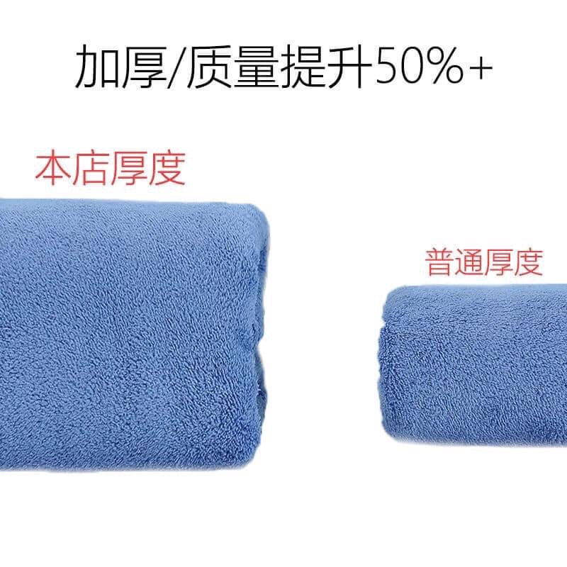 Set bộ 3 khăn mềm mịn