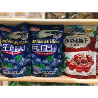 Mứt Việt Quất và Cherry