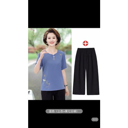 Bộ mặc nhà trung niên