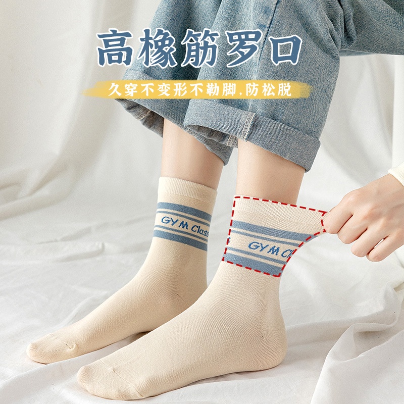 In stock cute Japanese ins style mid-calf socks tide outside women's socks cotton soft