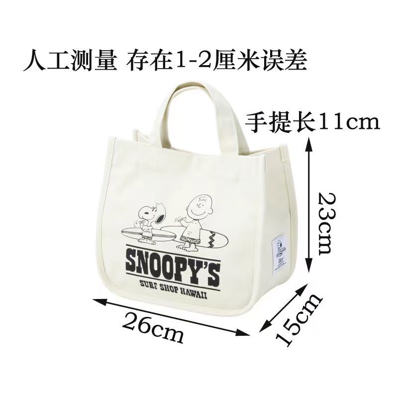 Túi Vải Canvas Đựng Cơm Trưa Xách Tay Thiết Kế Đơn Giản Phong Cách Nhật Bản