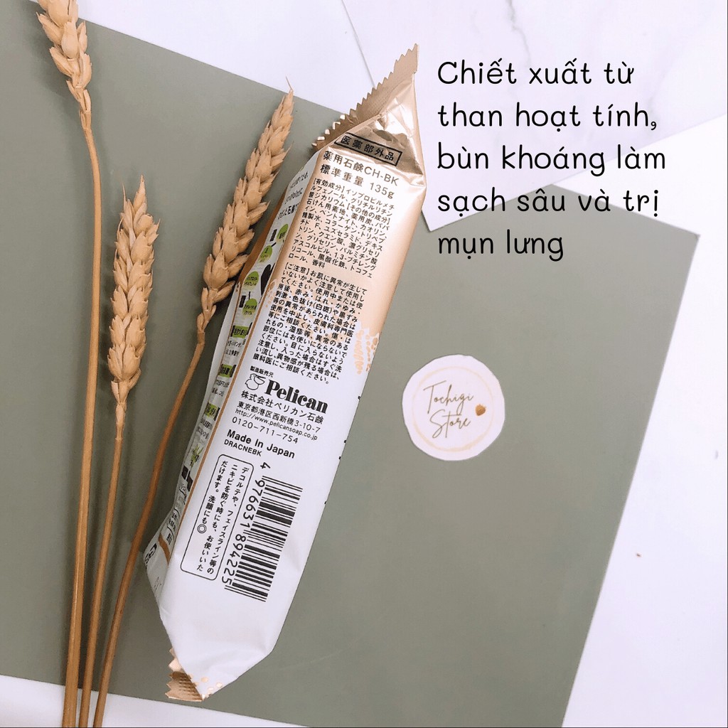 Xà phòng trị mụn lưng For Back Nhật Bản | Thế Giới Skin Care