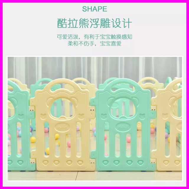 Combo 4 Thanh lẻ quây bóng cho bé J2W