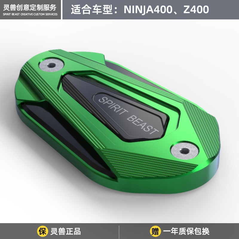 Nắp Đậy Bình Nhiên Liệu Cho Xe Mô Tô Kawasaki Ninja Ninja 400 Z400