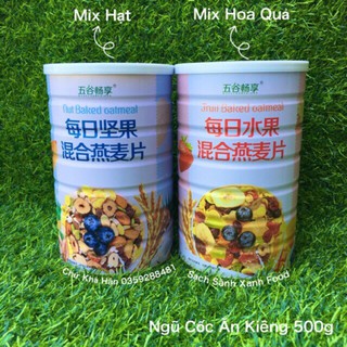combo 2 lon ngũ cốc hoa quả hạt hỗn hợp baked ăn kiêng giảm cân