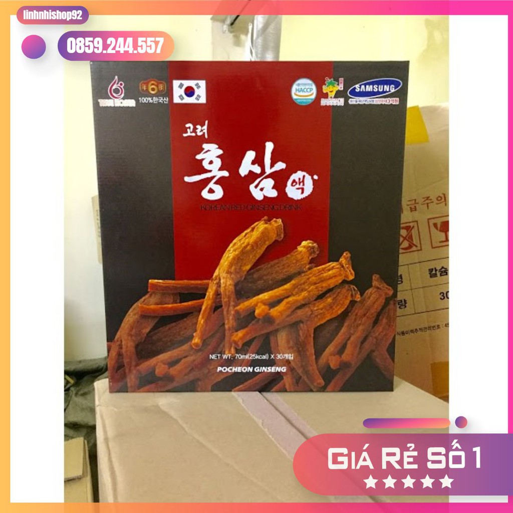 ⚡️𝐅𝐑𝐄𝐄 𝐒𝐇𝐈𝐏⚡️- Nước Hồng Sâm Hàn Quốc Pocheon hộp 30 gói * 70ml