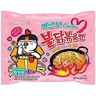 ( đủ vị ) mỳ cay hàn quốc samyang