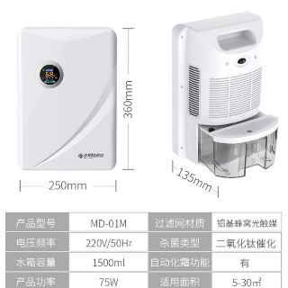 Máy hút ẩm lọc không khí
