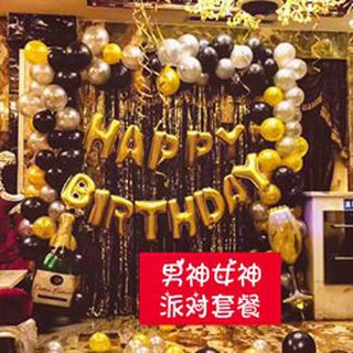 set bóng bay trang trí sinh nhật ( kèm bơm tay và băng keo chuyên dụng)