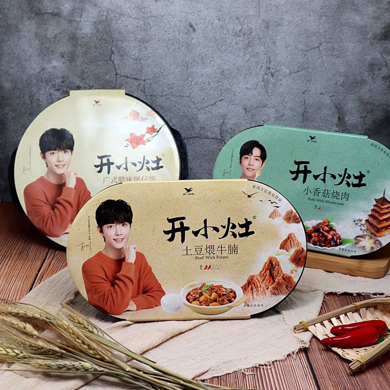 CƠM TỰ SÔI TIÊU CHIẾN, CƠM TH , CƠM LUHAN HỘP | BigBuy360 - bigbuy360.vn