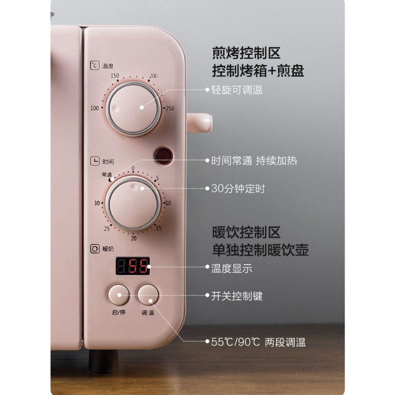 LÒ NƯỚNG MINI BEAR 3IN1 CHẢO+BÌNH ĐUN NƯỚC
