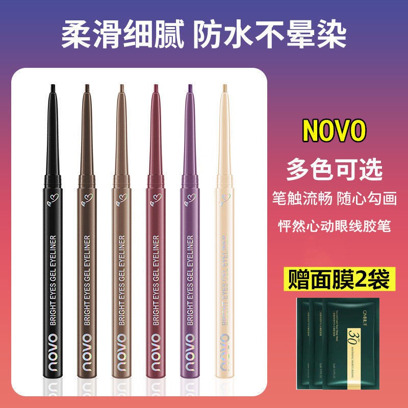 Gel kẻ mắt Novo 11.8 màu đẹp cá tính