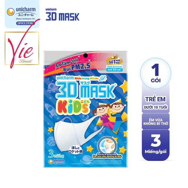 Khẩu trang dành cho bé Unicharm 3D Mask Kid - Khẩu trang 3d Mask cho bé