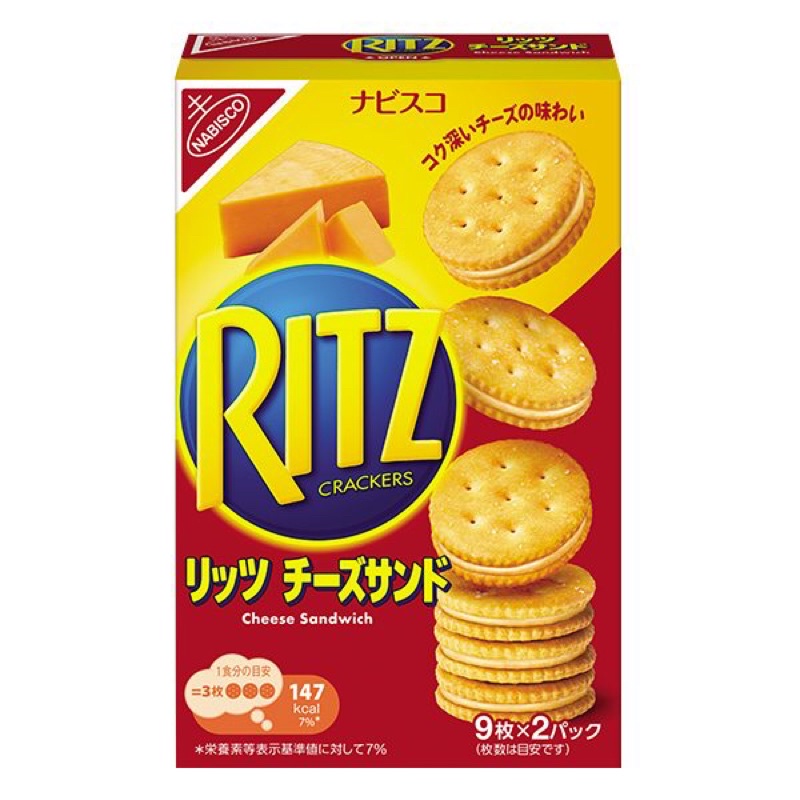 Bánh Quy Ritz Mặn Nhân Phô Mai Hộp 160G