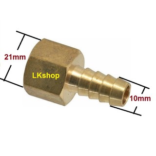 Nối đuôi chuột ren trong 21mm đầu ra nối ống 10mm