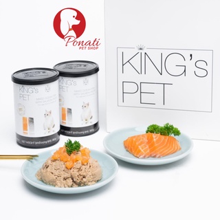 Pate King’s Pet Cho Chó Mèo - Lon 380g