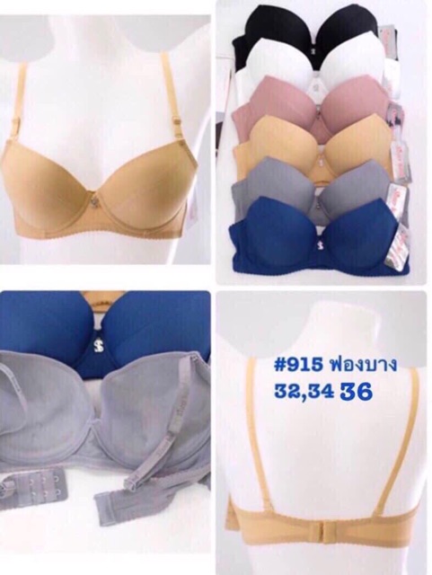 Áo lót Thái Lan Sisterhood 915 - siêu phẩm đệm nhẹ cho các nàng ngực nhỏ - phom bao ôm cực đẹp- thông hơi thoáng mát