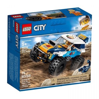 Lego xe đua sa mạc chính hãng - 60218