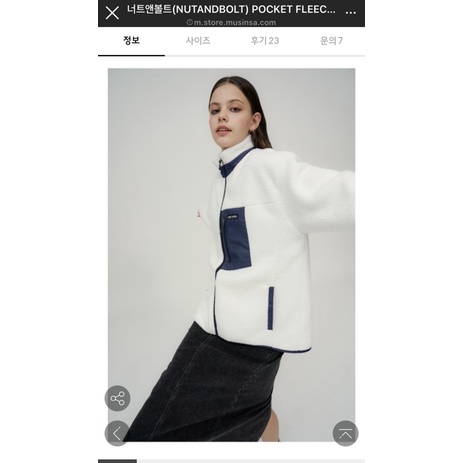 PASS ÁO BÔNG BRAND HÀN NUTANDBOLT