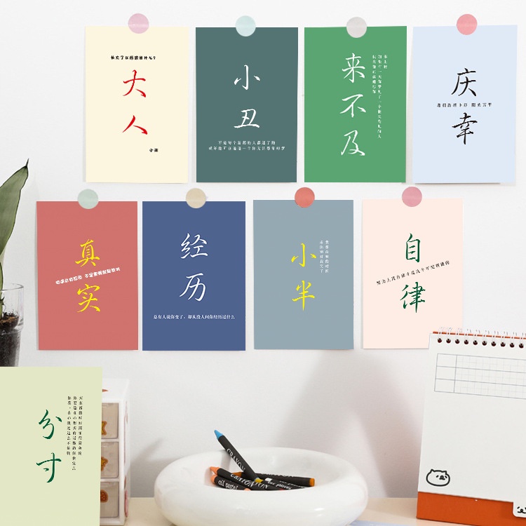 Set 15 Tấm Thẻ Dán Tường Trang Trí Phòng Ngủ In Chữ Phong Cách Bắc Âu