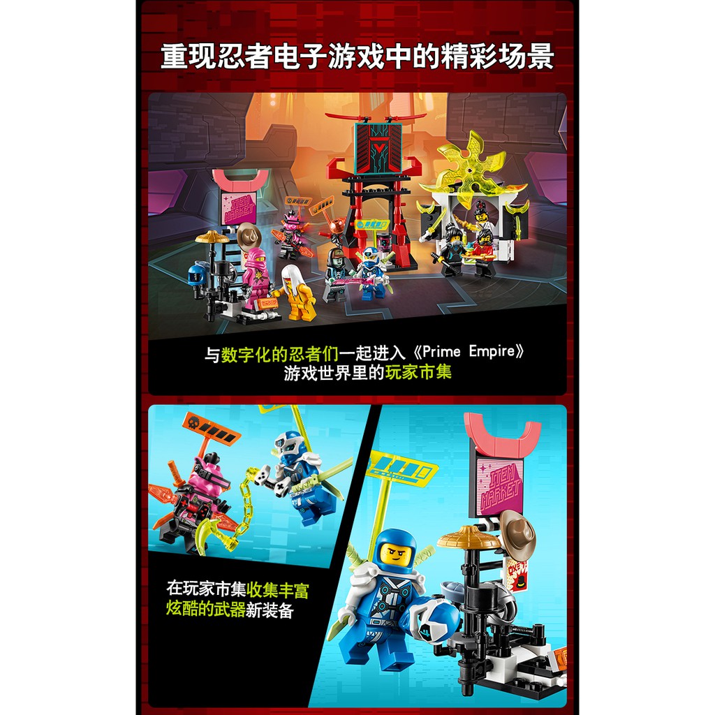 Đồ chơi lắp ráp Lego Ninjago Lari 11484 Season phần 12 Xếp Hình Ninja Sàn đấu game thủ Digi Jay Avatar Nya Cole