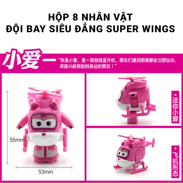 Hộp 8 và 9 nhân vật đội bay siêu đẳng Super wings biến hình thành máy bay và robot ( mẫu mới 2020)