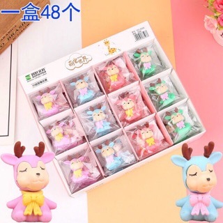 Gôm hình tuần lộc