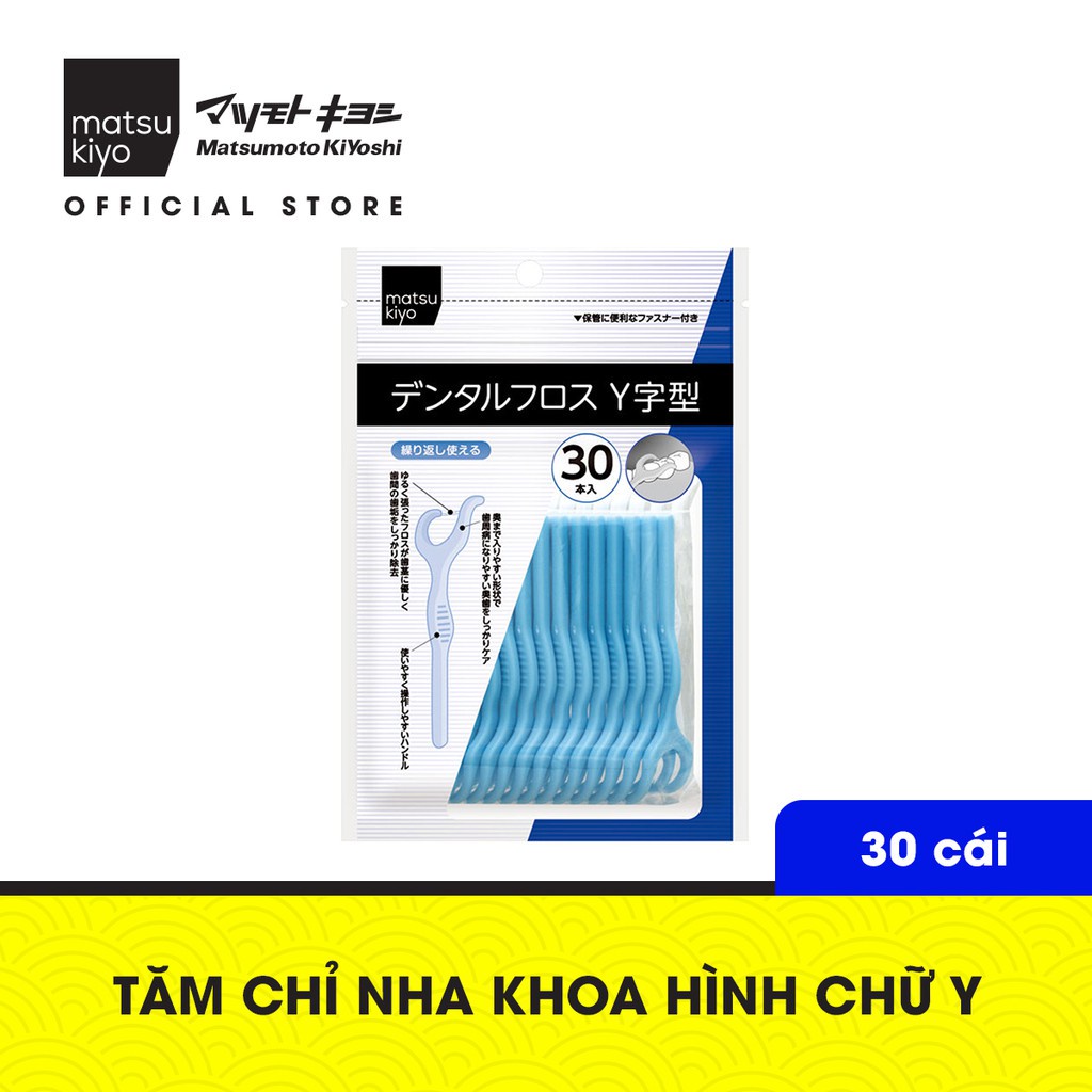 Tăm chỉ nha khoa hình chữ Y matsukiyo 30 cái