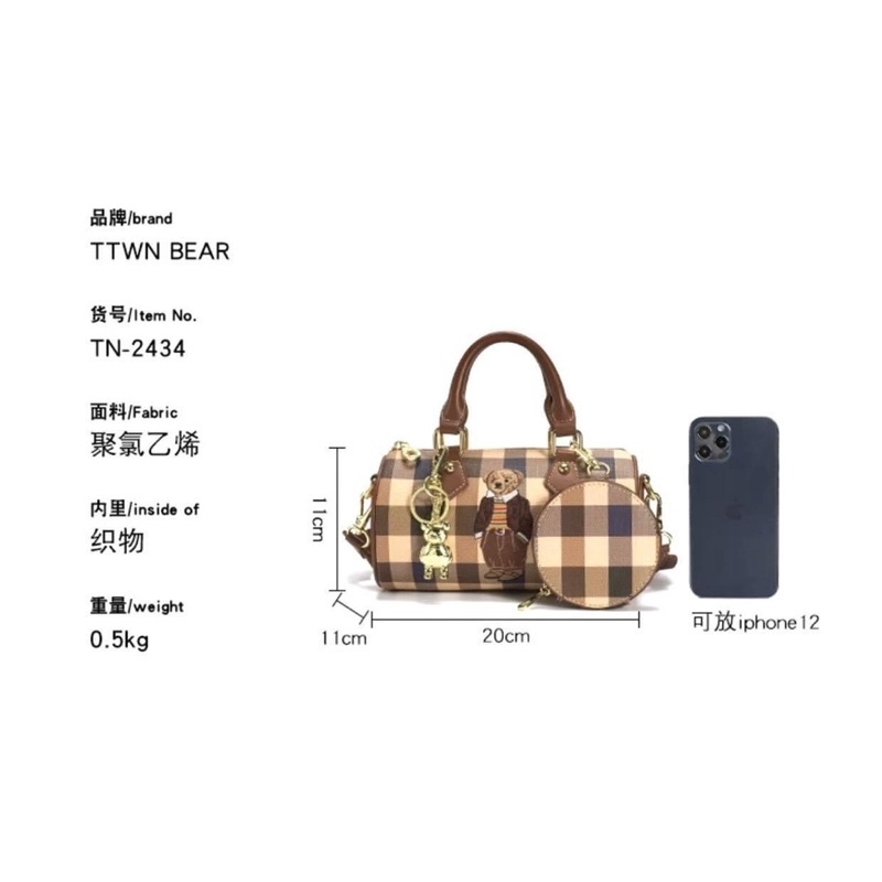Túi trống ttwn bear