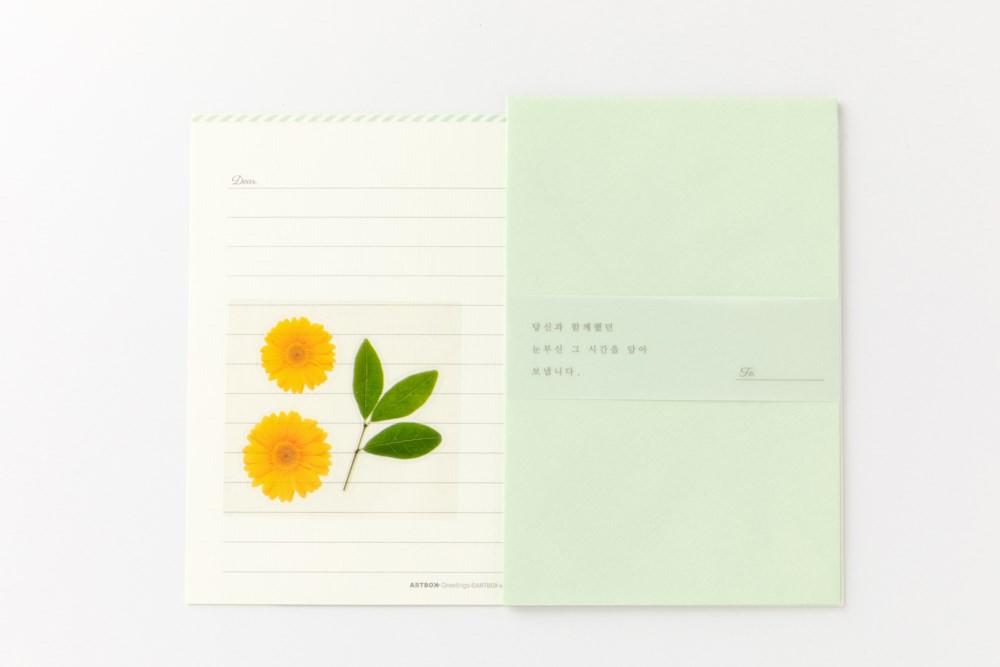 Bộ Phong Bì Giấy Viết Thư ARTBOX Hàn Quốc In Hình Hoa Màu Vàng