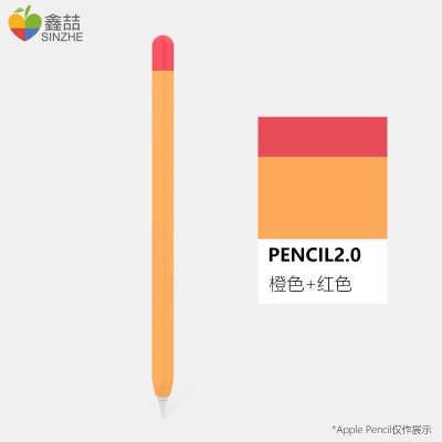 Bút chì Apple pencil silicon bút cảm ứng ipad pro thế hệ 2 chống trượt bút ipad pro cao cấp Best Seller