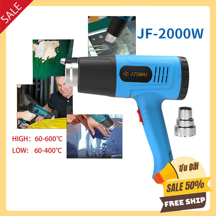 Máy khò hơi nóng 2000W JFTOOIS - Máy khò nhiệt màng co bọc giỏ quà, dán decal