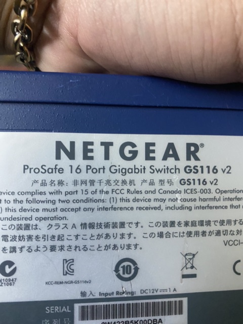 Bộ chia mạng Netgear gs116 - 16 cổng lan